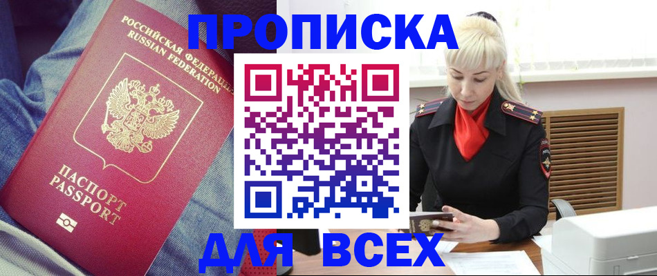 форма 3 в Никольске