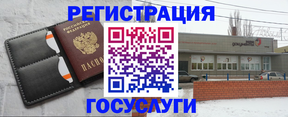 прописка гарантия в Никольске